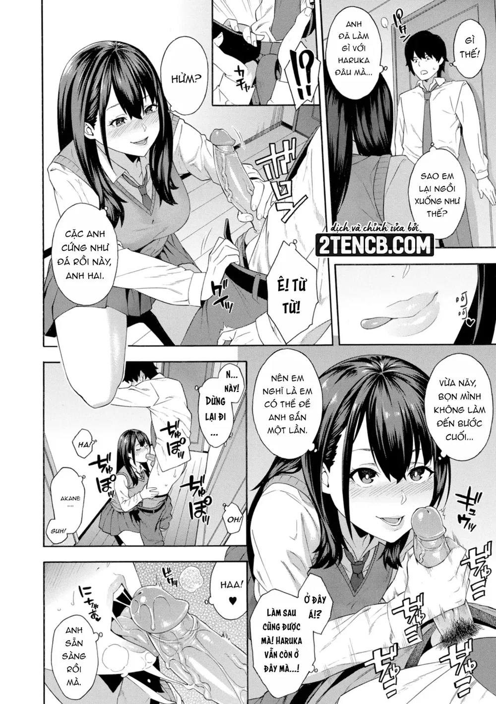 Keiyaku (Okashite Ageru) [契約 (犯してあげる)] - Chap 3 - 22