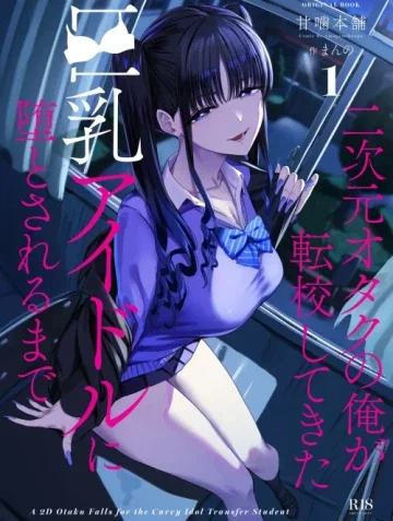 Khi Một Otaku 2d Như T&ocirc;i Bị C&ocirc; Học Sinh Chuyển ...