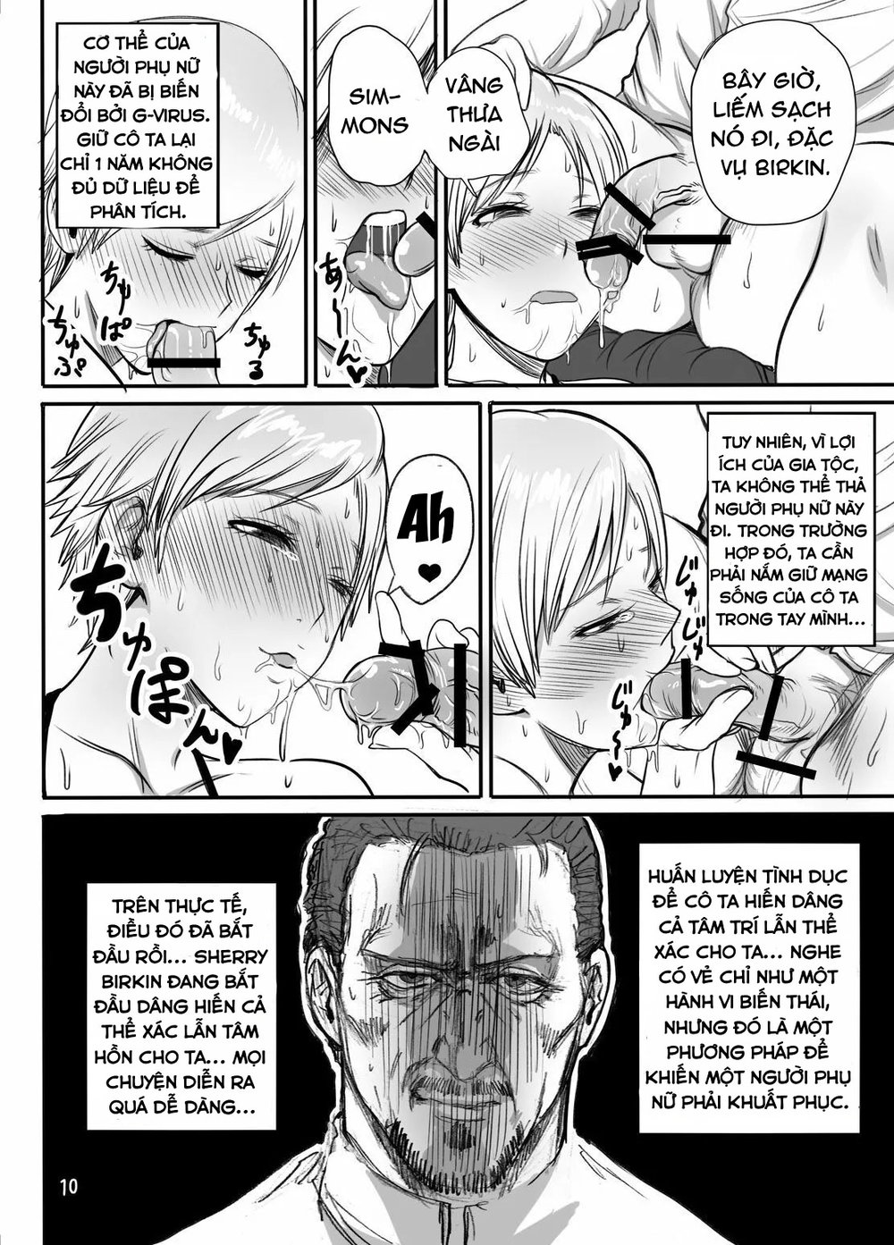 Sherry no Eroi Hon. - Oneshot - 11