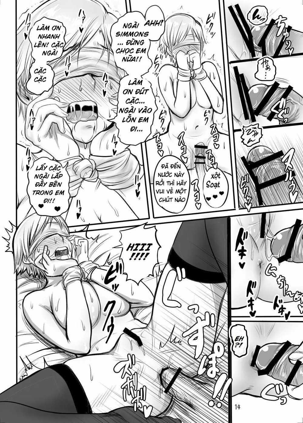 Sherry no Eroi Hon. - Oneshot - 15