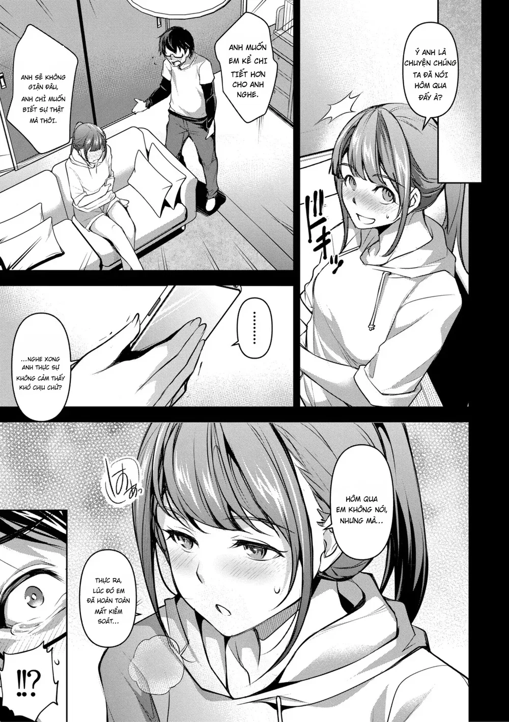 Aisai Netorase Houkoku ~Sekai Ichi Kawaii Boku ... - Chap 6 - 17
