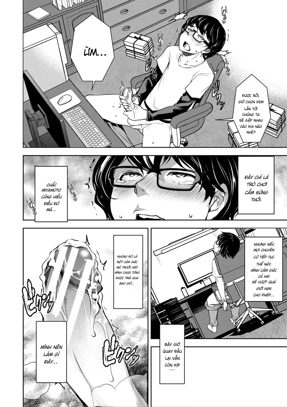 Aisai Netorase Houkoku ~Sekai Ichi Kawaii Boku ... - Chap 6 - 32