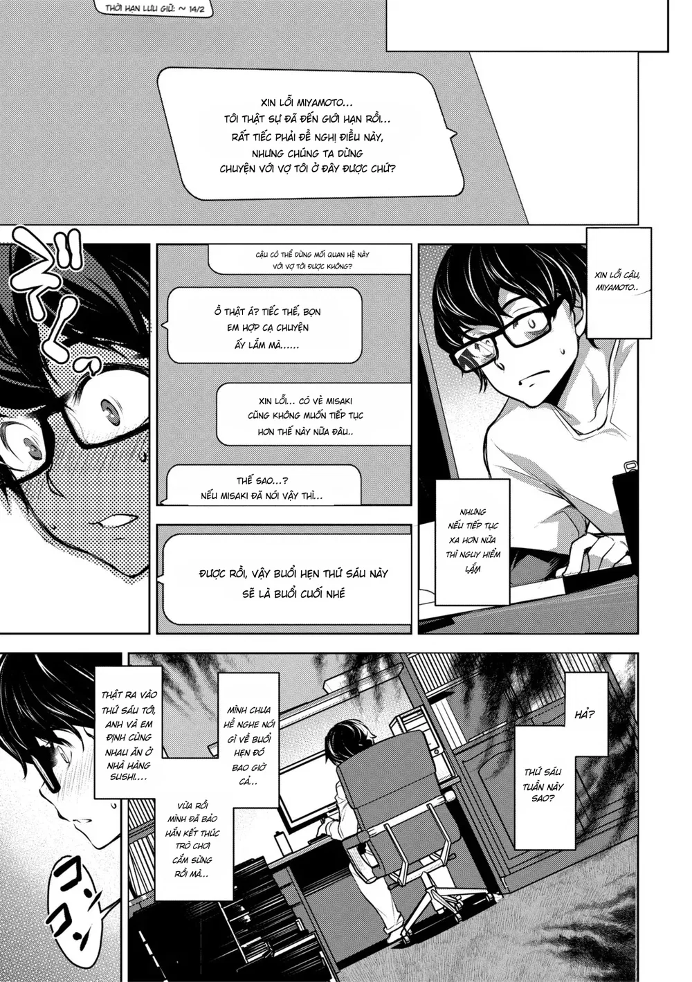 Aisai Netorase Houkoku ~Sekai Ichi Kawaii Boku ... - Chap 6 - 33