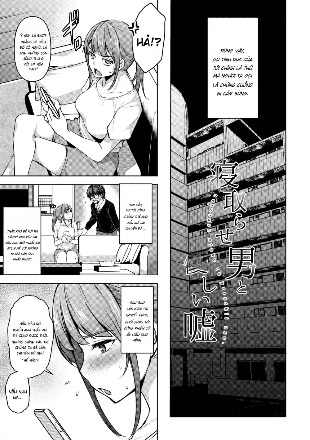 Aisai Netorase Houkoku ~Sekai Ichi Kawaii Boku ... - Chap 6 - 5