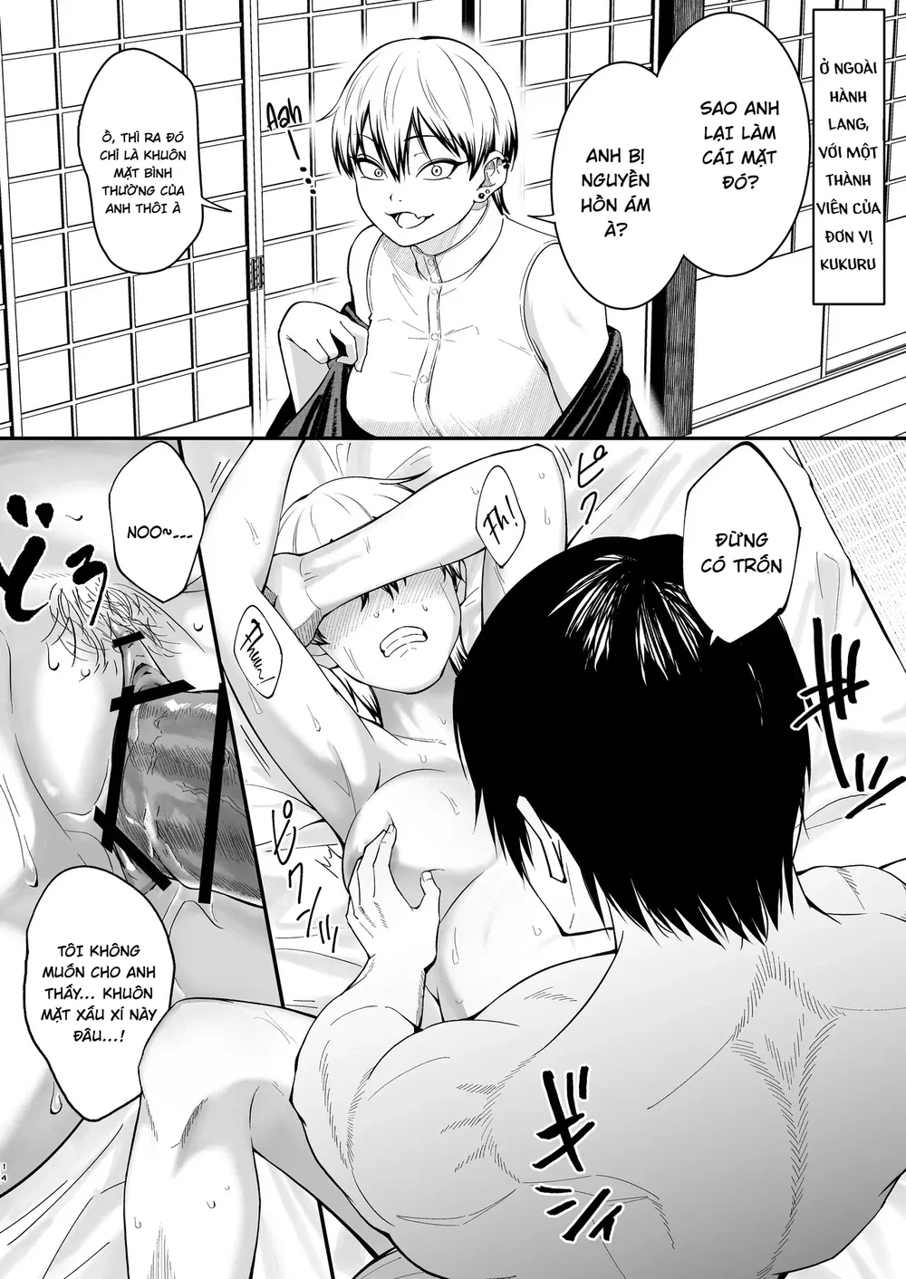 Gutter Bitch (Jujutsu Kaisen) - Oneshot - 13