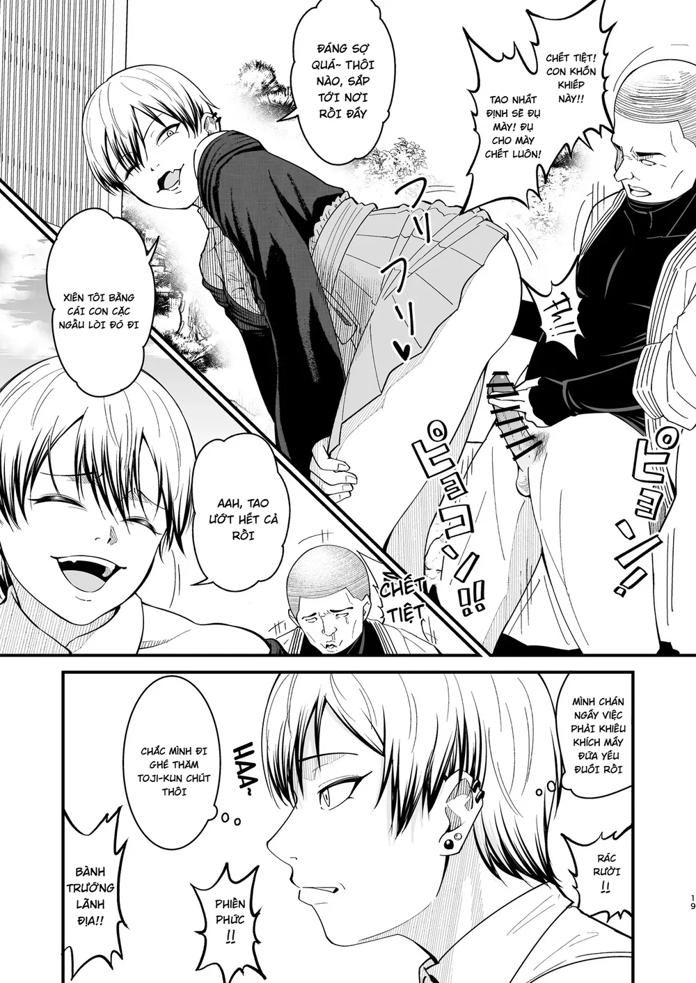 Gutter Bitch (Jujutsu Kaisen) - Oneshot - 18