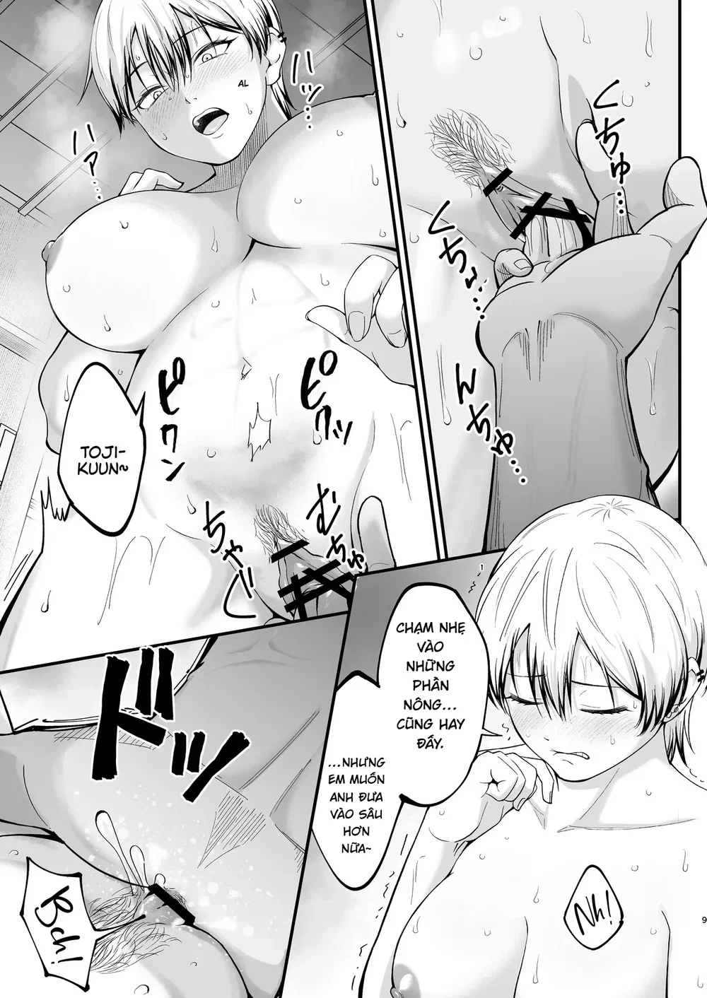 Gutter Bitch (Jujutsu Kaisen) - Oneshot - 8