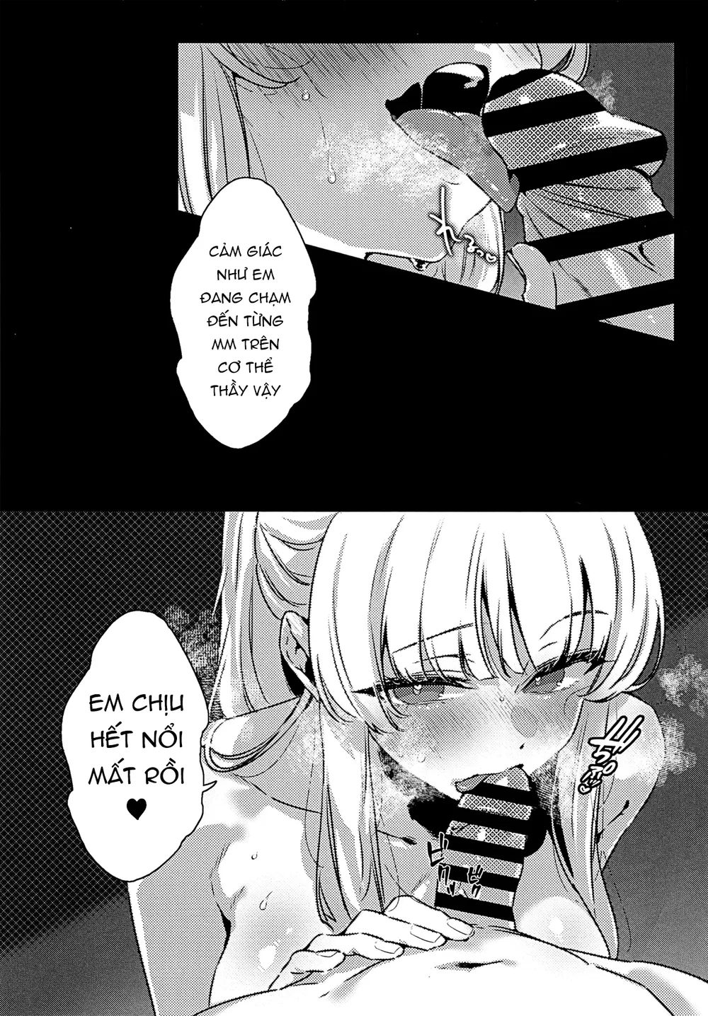 Kumoru Toiki to Nureta Kodou - Đọc ngay - 5
