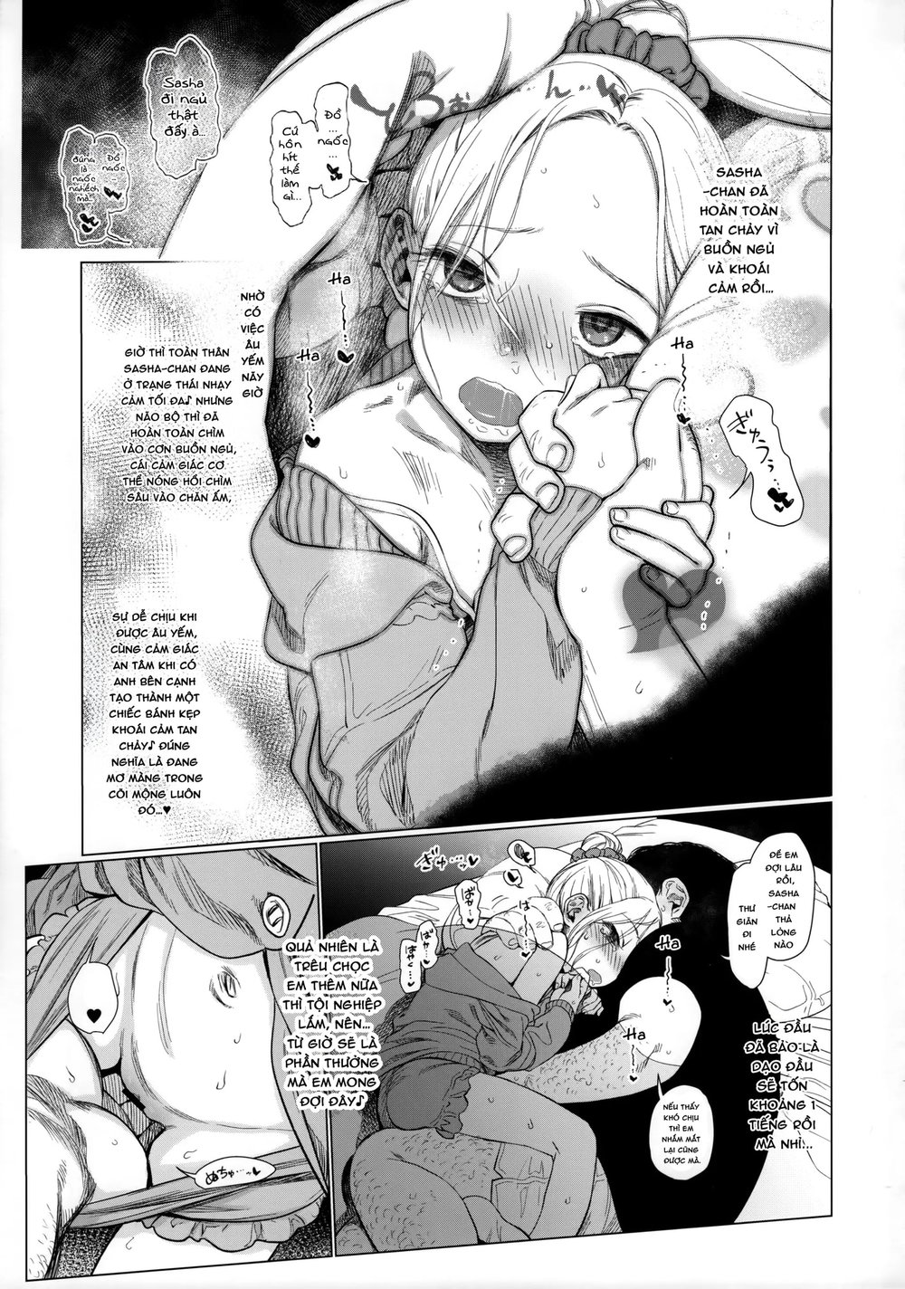 &Acirc;u yếm c&ugrave;ng Sasha-chan ng&aacute;i ngủ - Đọc ngay - 11