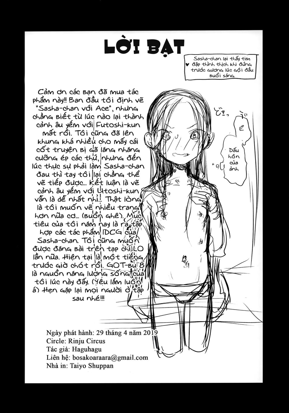 &Acirc;u yếm c&ugrave;ng Sasha-chan ng&aacute;i ngủ - Đọc ngay - 29