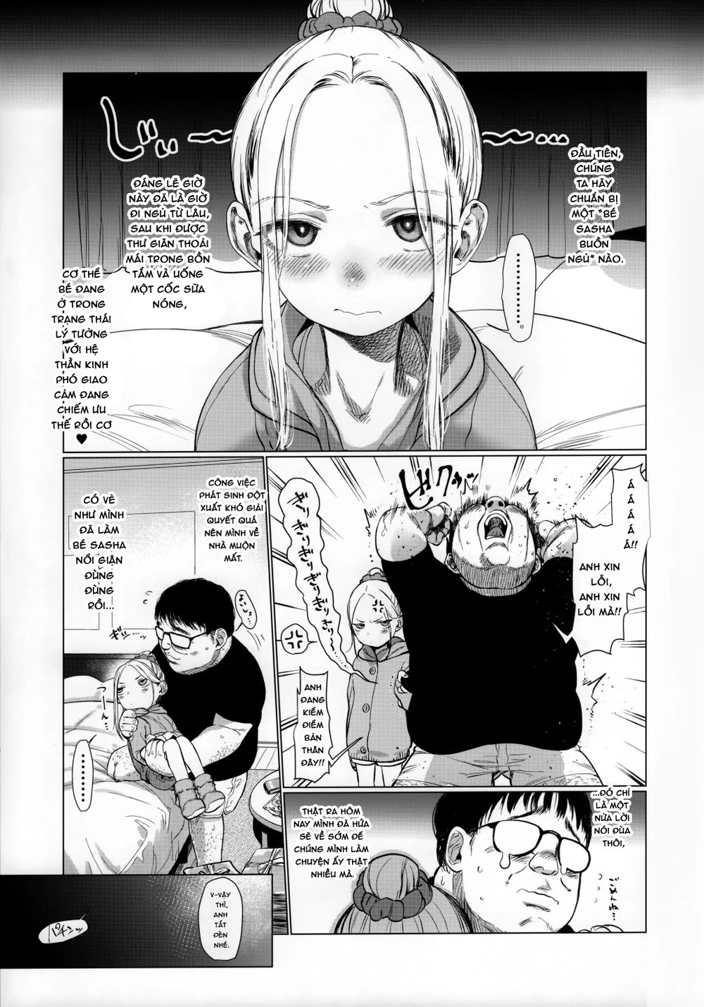 &Acirc;u yếm c&ugrave;ng Sasha-chan ng&aacute;i ngủ - Đọc ngay - 5