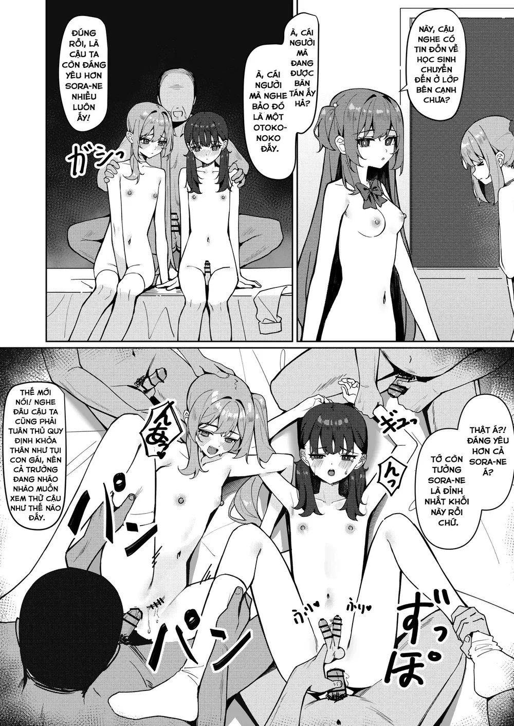 Starting Today, I'll be Going to School Naked - Chap 2 - 12