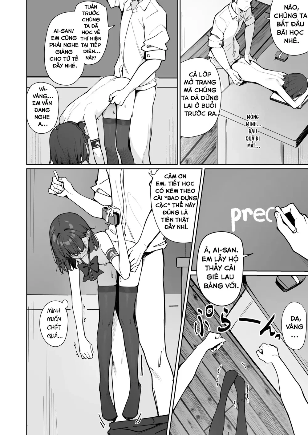 Starting Today, I'll be Going to School Naked - Chap 2 - 38