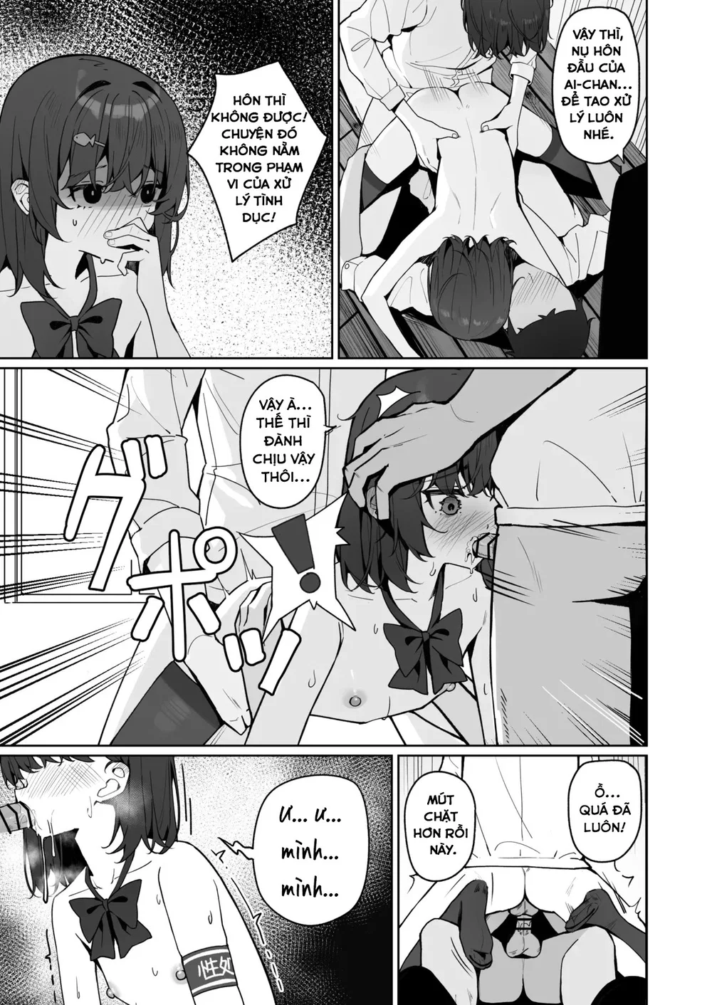 Starting Today, I'll be Going to School Naked - Chap 2 - 45