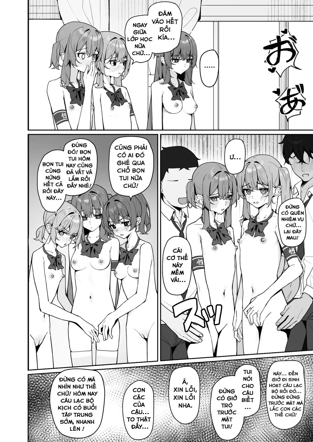 Starting Today, I'll be Going to School Naked - Chap 2 - 46