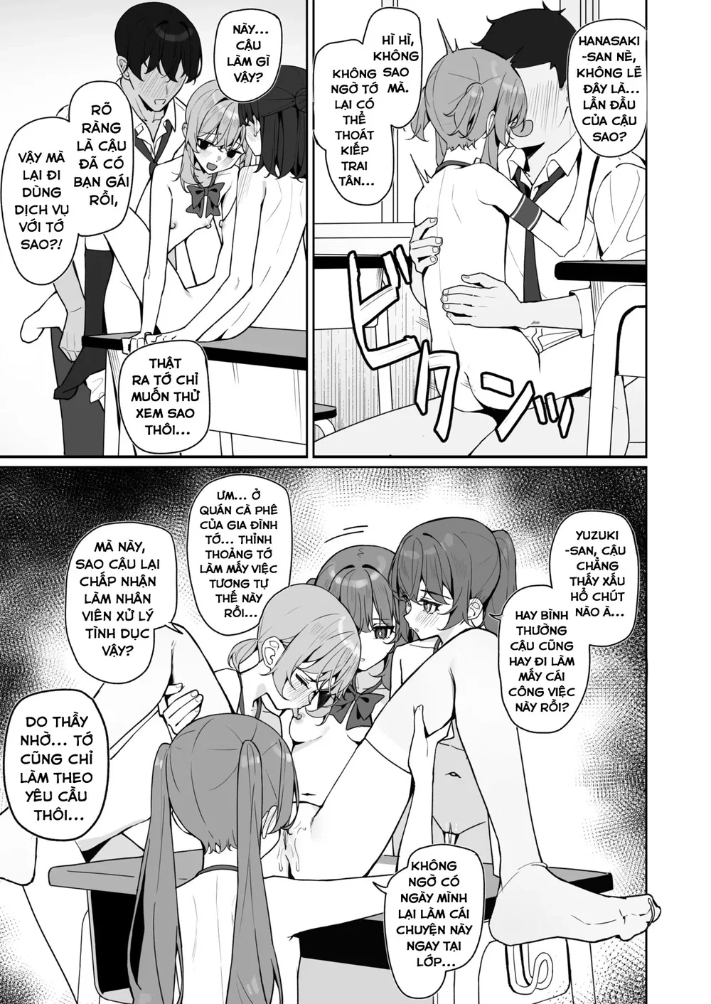 Starting Today, I'll be Going to School Naked - Chap 2 - 47