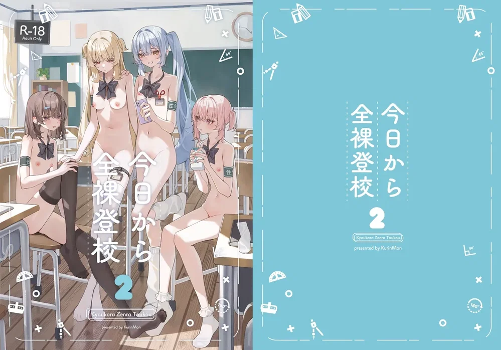 Starting Today, I'll be Going to School Naked - Chap 2 - 59