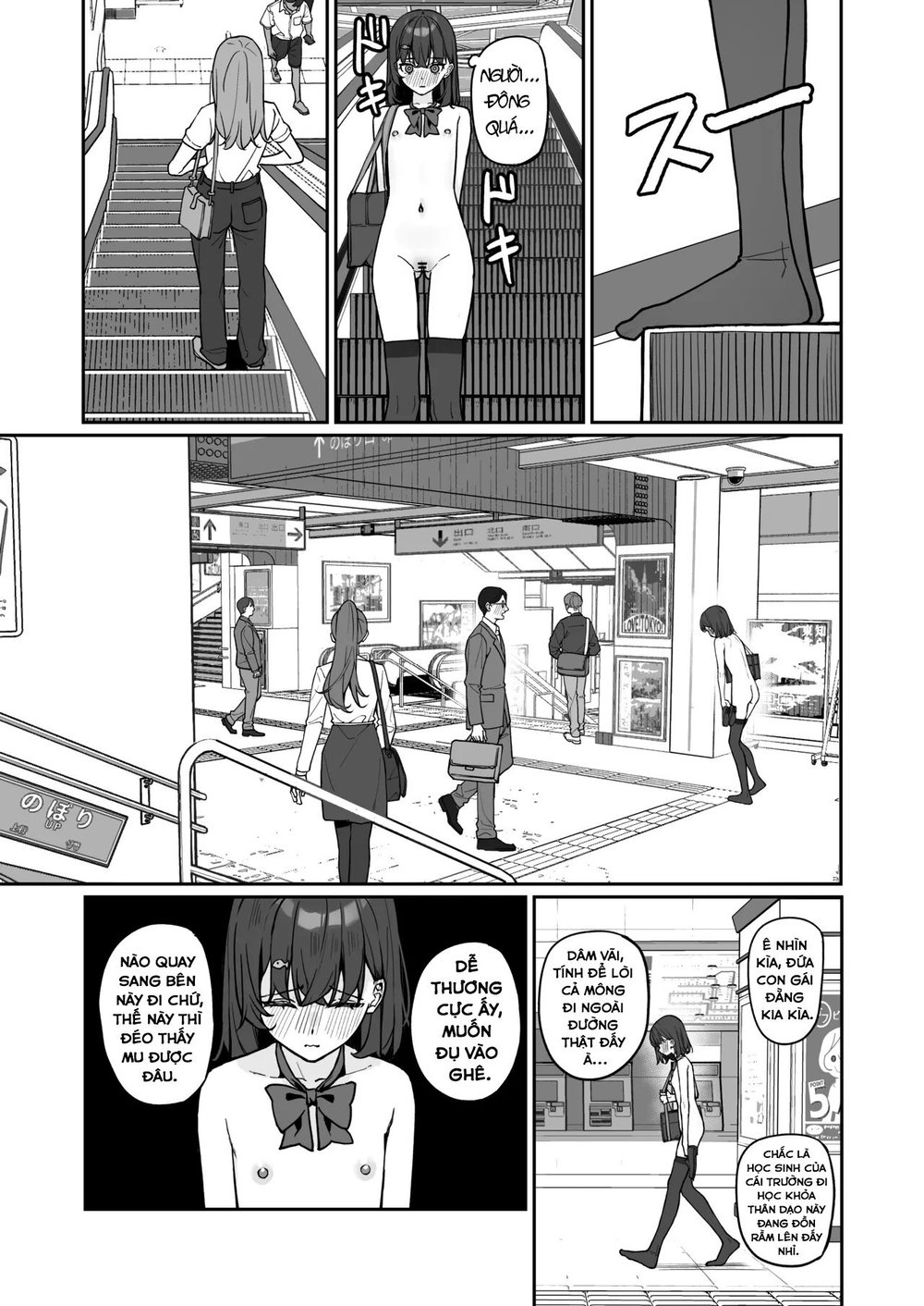 Starting Today, I'll be Going to School Naked - Chap 3 - 7