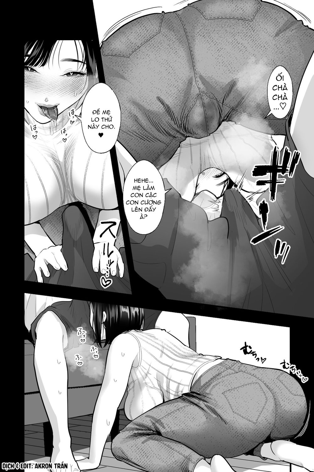 Haha no Naedoko ~Kyonyuu no Haha ni Saimin Kake... - Đọc ngay - 12