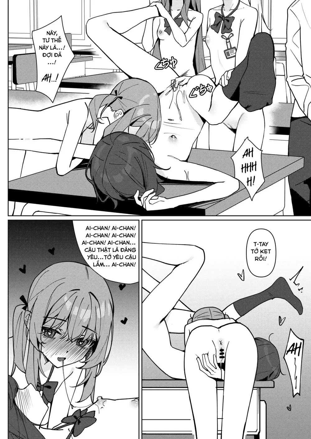 Starting Today, I'll be Going to School Naked - Chap 1 - 42