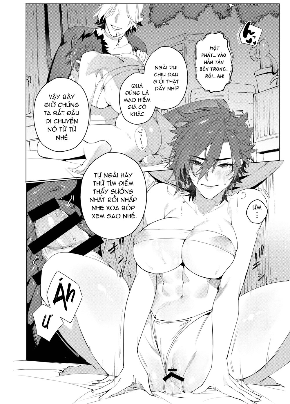 Ruishiko! - Đọc ngay - 26