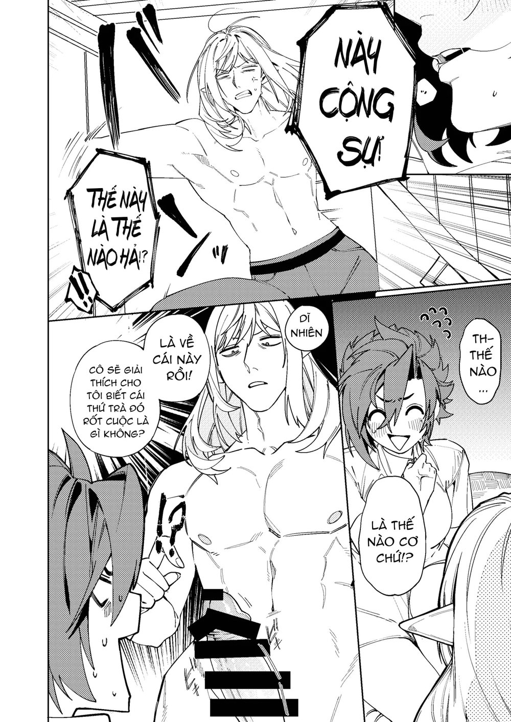 Ruishiko! - Chap 2 - 14