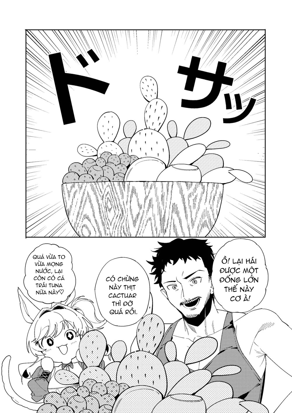 Ruishiko! - Chap 2 - 4