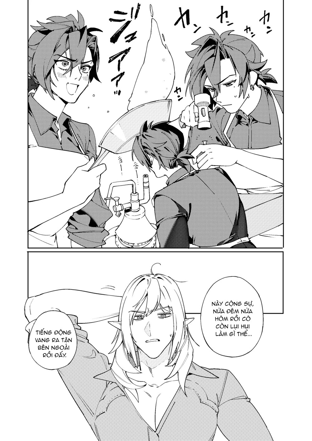 Ruishiko! - Chap 2 - 8