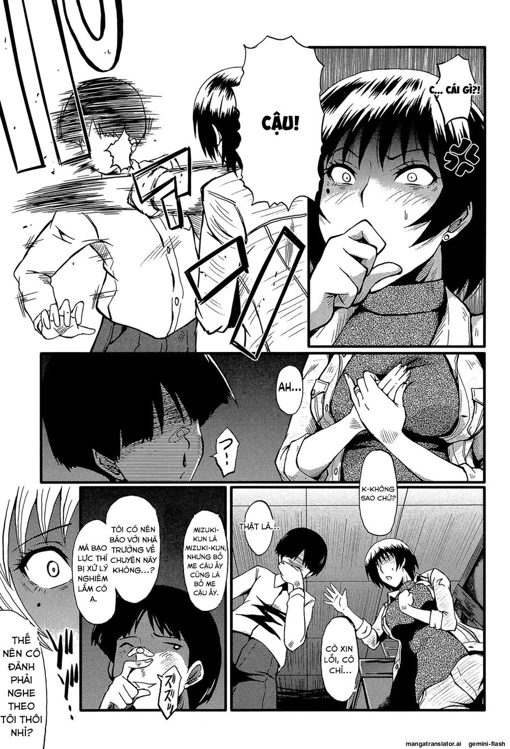 Kimi ga Shiranai Mama no Koubi - Đọc ngay - 11
