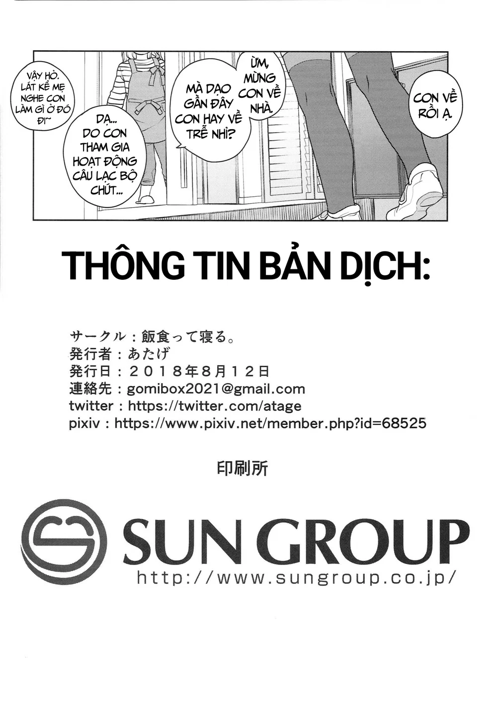 Câu lạc bộ Onahole của Trường Nữ Sinh Teliot - Đọc ngay - 33