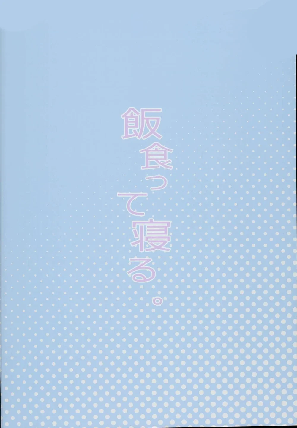 Câu lạc bộ Onahole của Trường Nữ Sinh Teliot - Đọc ngay - 34