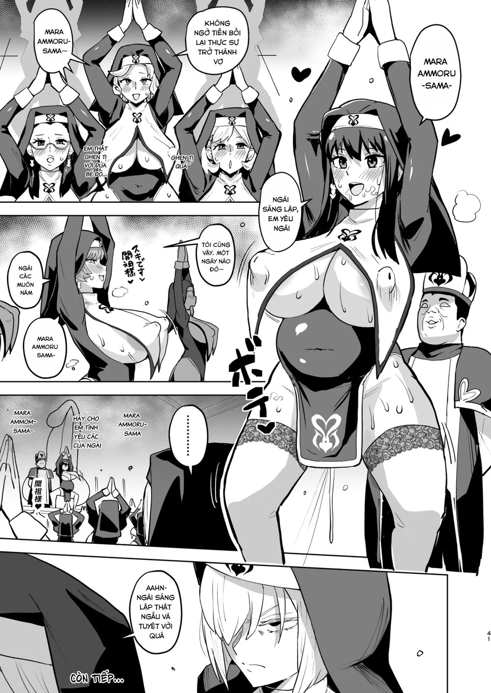 Faith × Mother - Chap 2 - 21