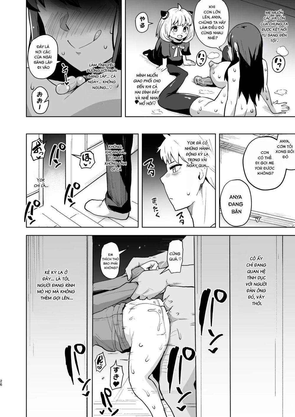 Faith × Mother - Chap 2 - 6