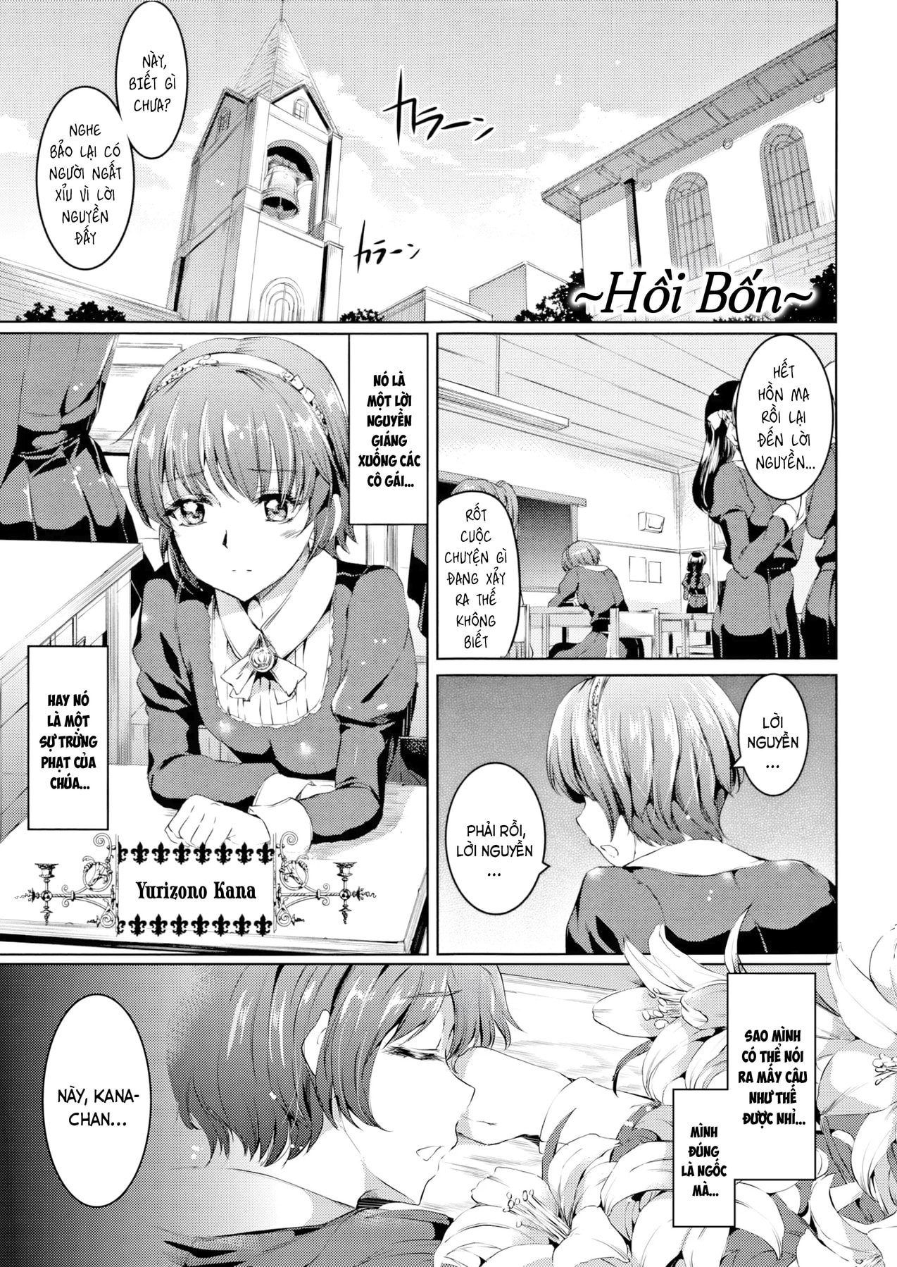 Shirushi - Chap 4
