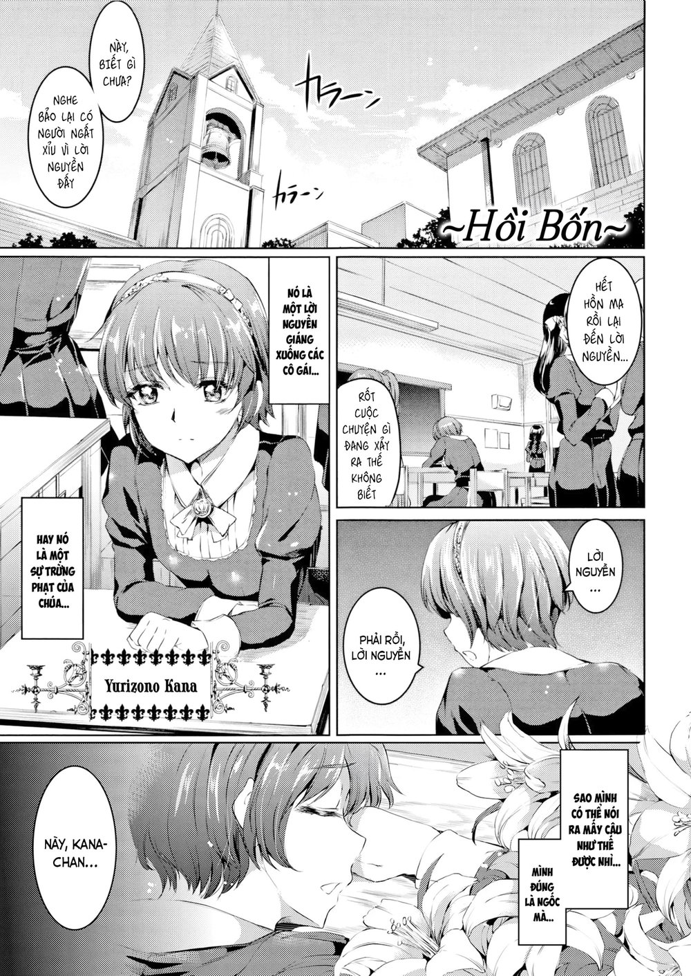 Shirushi - Chap 4 - 1
