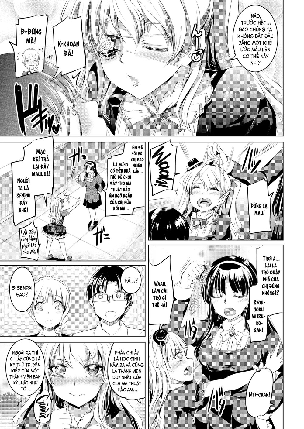 Shirushi - Chap 4 - 27
