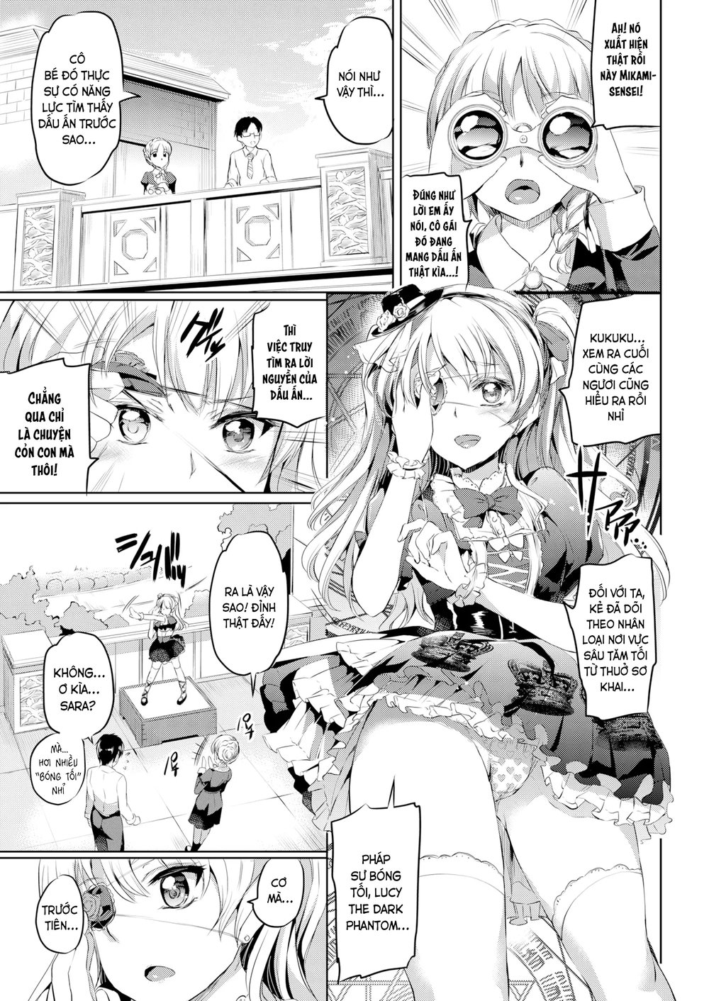 Shirushi - Chap 4 - 7