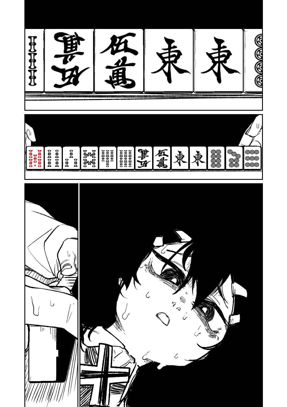 Mạt chược nổ dái cùng hội 68 - Đọc oneshot - 151