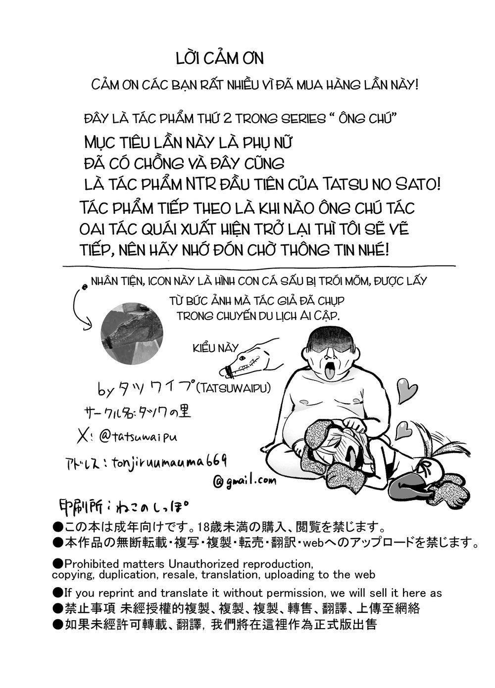 Khúc tình đẫm tinh về người vợ bị cưỡng đoạt bở... - Đọc oneshot - 77