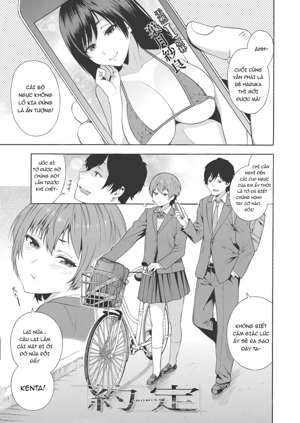Keiyaku (Okashite Ageru) [契約 (犯してあげる)] - Chap 5 - 1