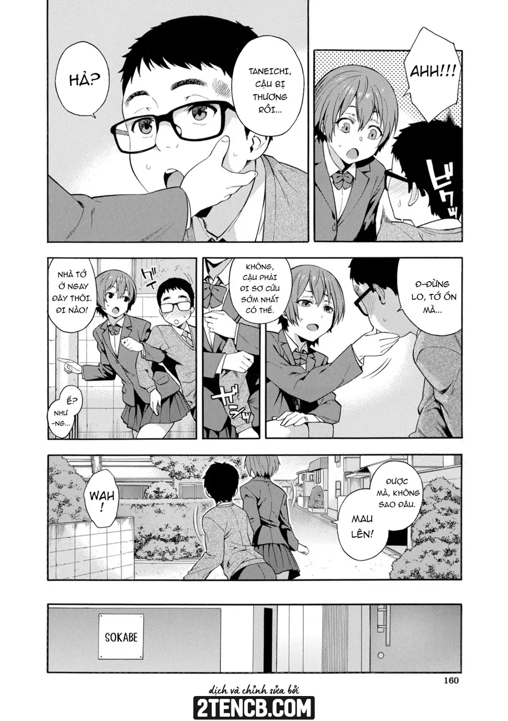 Keiyaku (Okashite Ageru) [契約 (犯してあげる)] - Chap 5 - 12