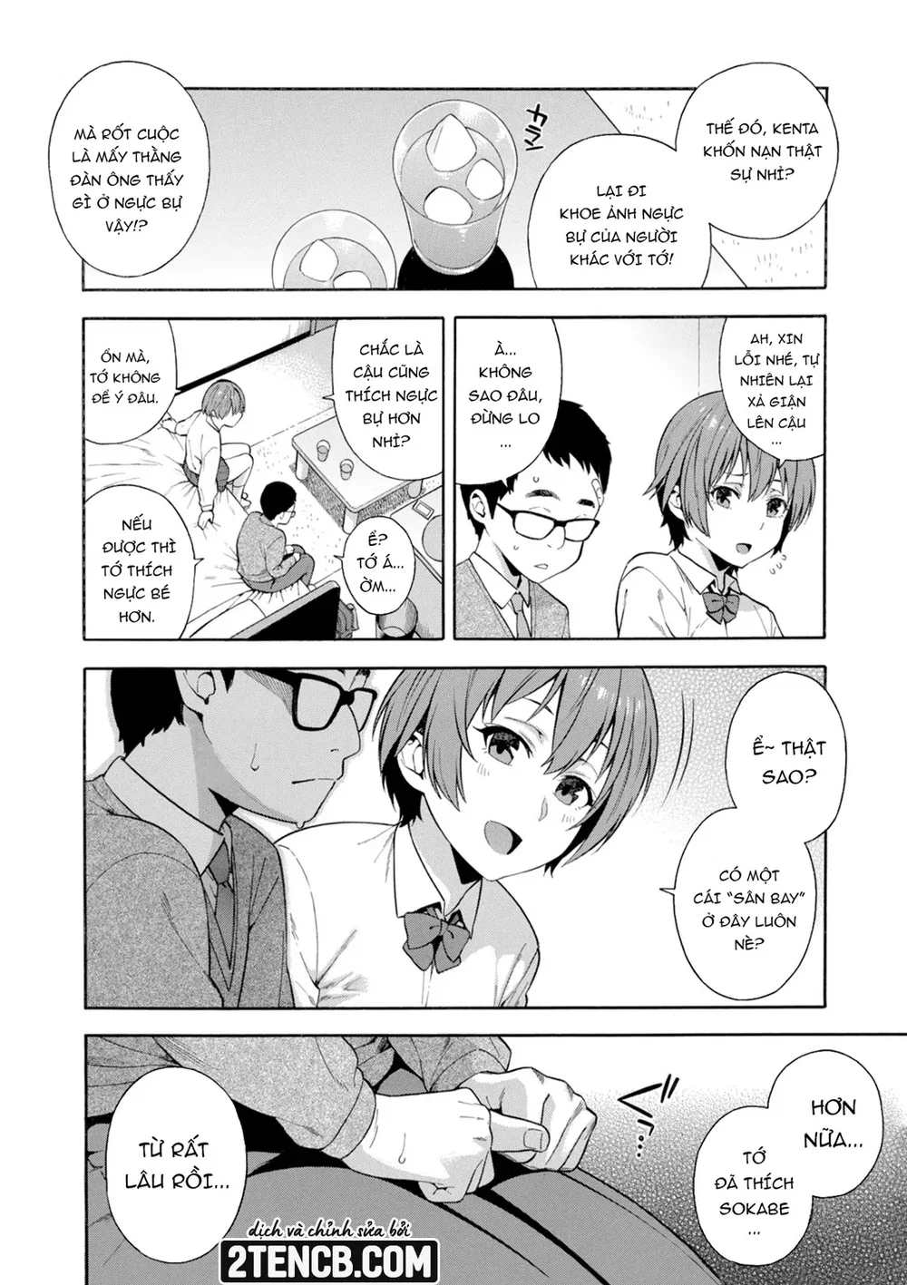 Keiyaku (Okashite Ageru) [契約 (犯してあげる)] - Chap 5 - 14