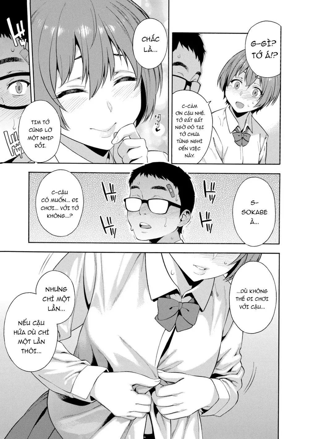 Keiyaku (Okashite Ageru) [契約 (犯してあげる)] - Chap 5 - 15