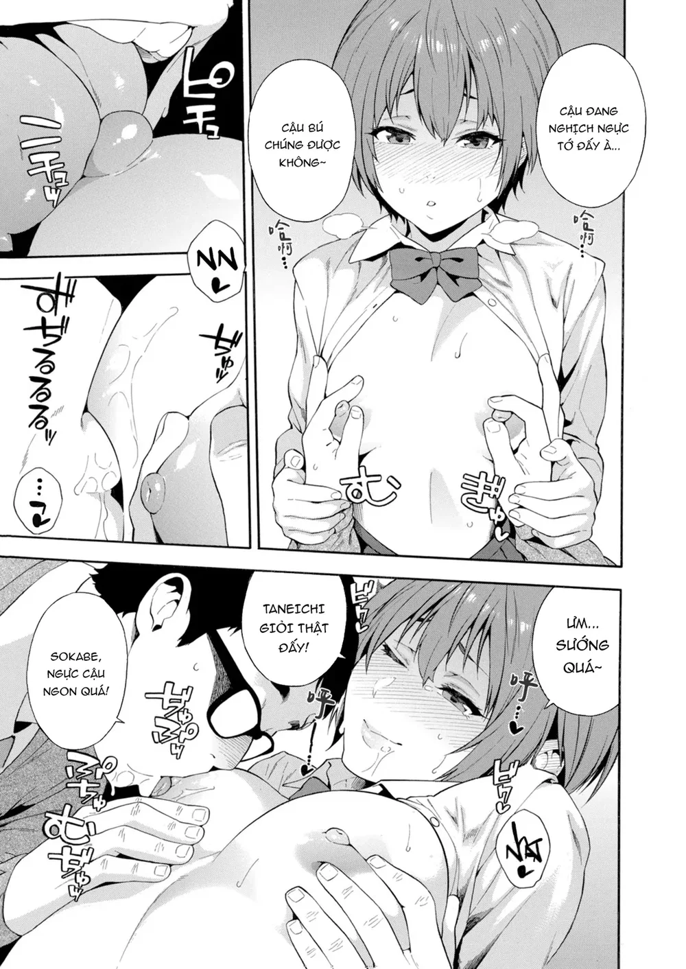 Keiyaku (Okashite Ageru) [契約 (犯してあげる)] - Chap 5 - 17