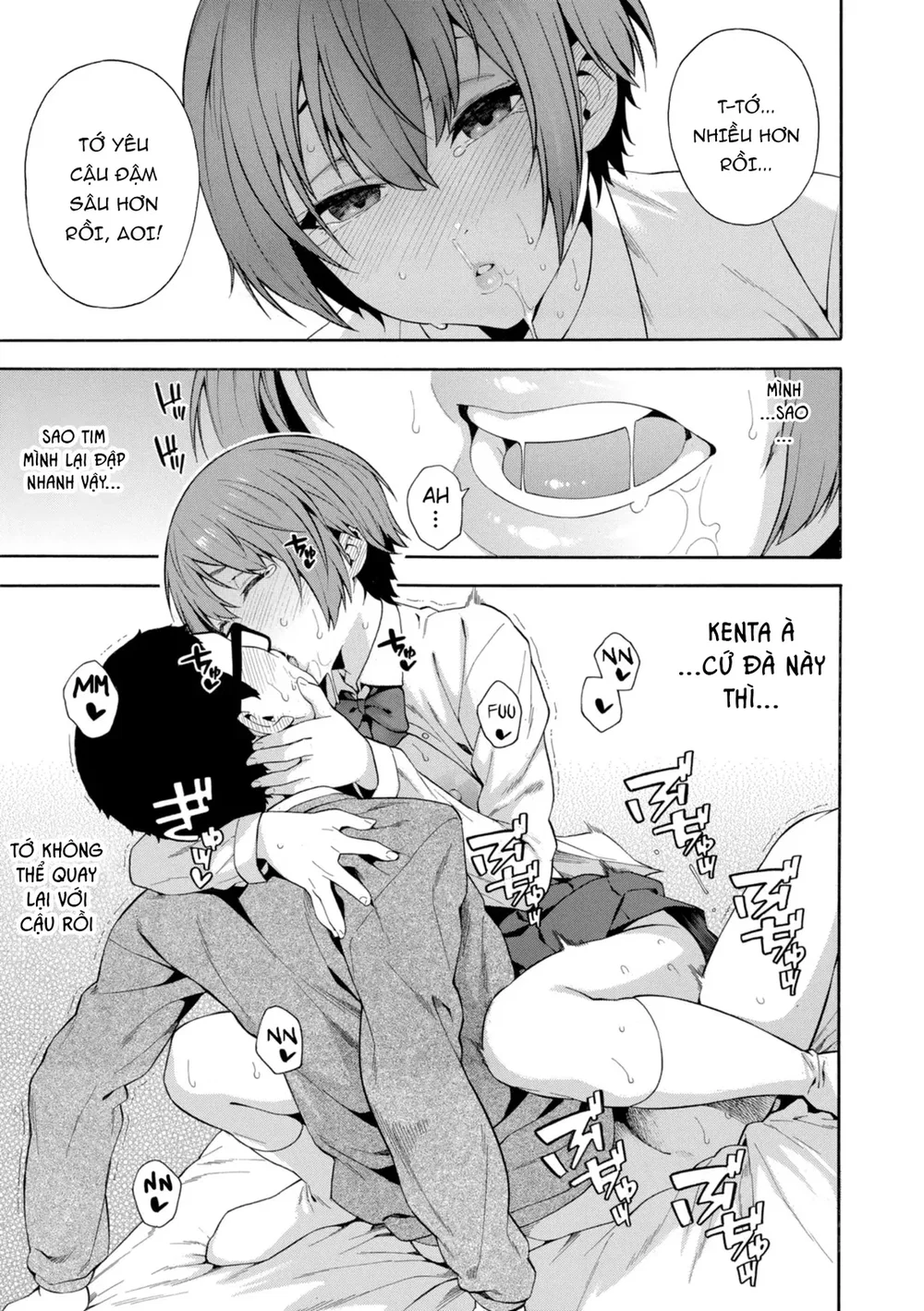 Keiyaku (Okashite Ageru) [契約 (犯してあげる)] - Chap 5 - 25
