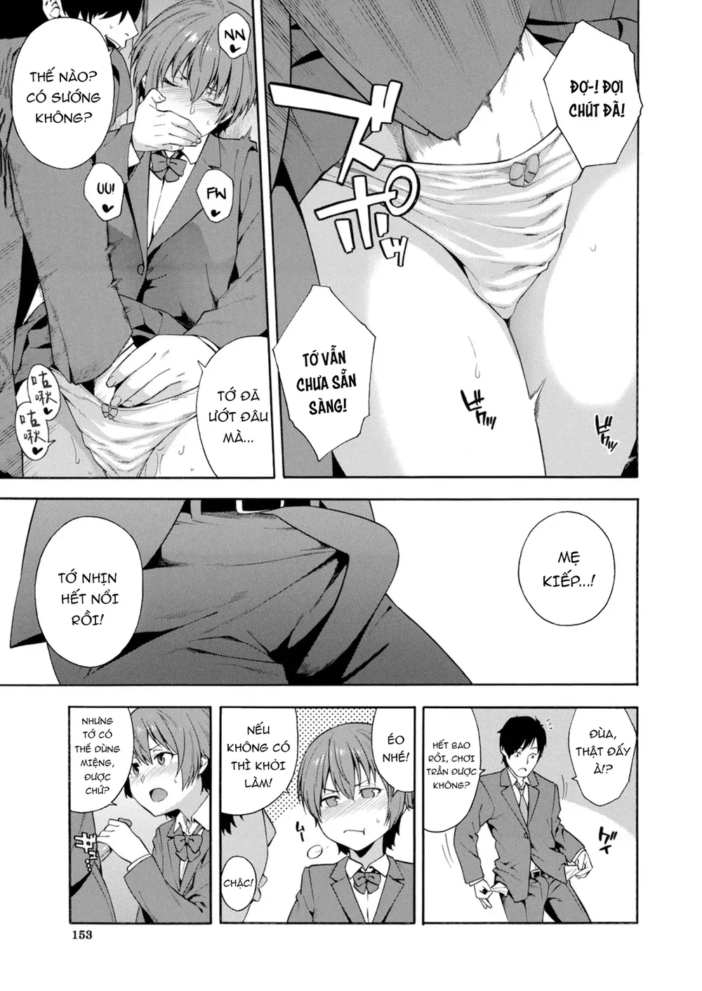 Keiyaku (Okashite Ageru) [契約 (犯してあげる)] - Chap 5 - 5