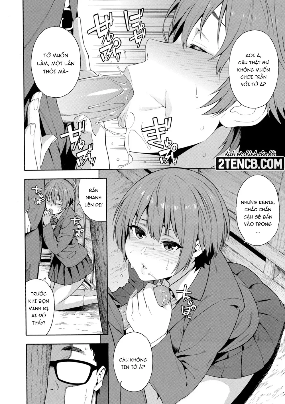 Keiyaku (Okashite Ageru) [契約 (犯してあげる)] - Chap 5 - 6