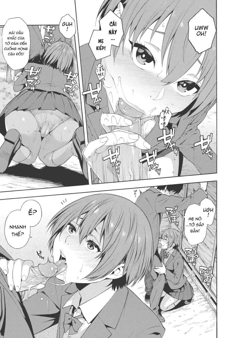 Keiyaku (Okashite Ageru) [契約 (犯してあげる)] - Chap 5 - 7
