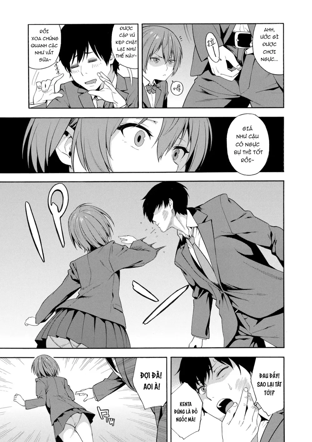 Keiyaku (Okashite Ageru) [契約 (犯してあげる)] - Chap 5 - 9