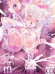 Watashi no Fuuki o Midasun ja Nai!!! ~ Seiyoku ...